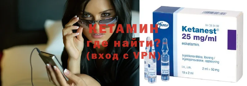 купить наркотик  MEGA tor  Кетамин ketamine  Бугуруслан 