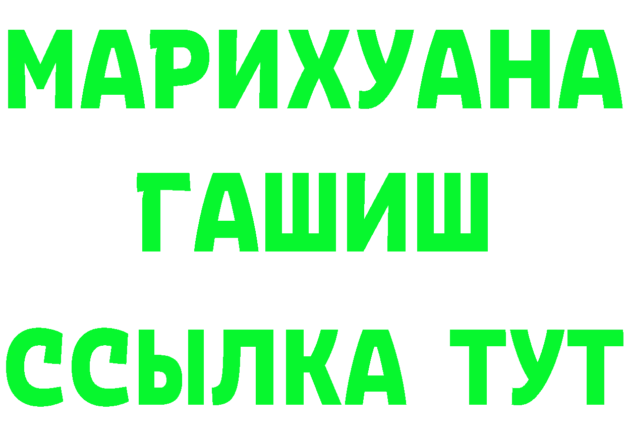 ГАШИШ Premium сайт площадка мега Бугуруслан